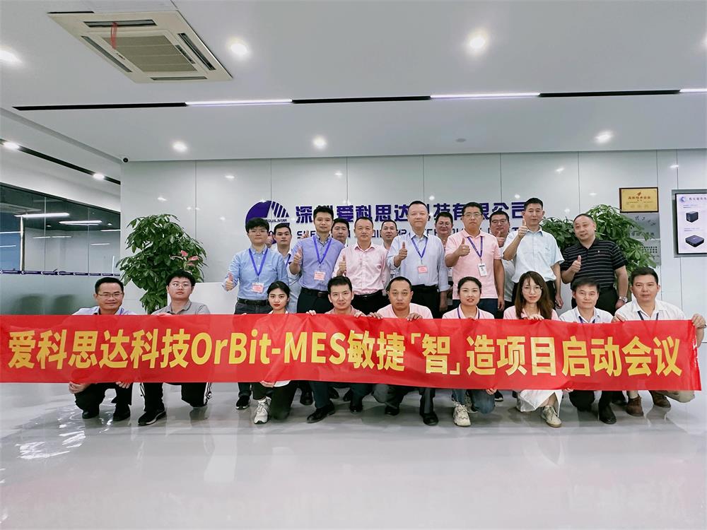 雙方合影留念.jpg