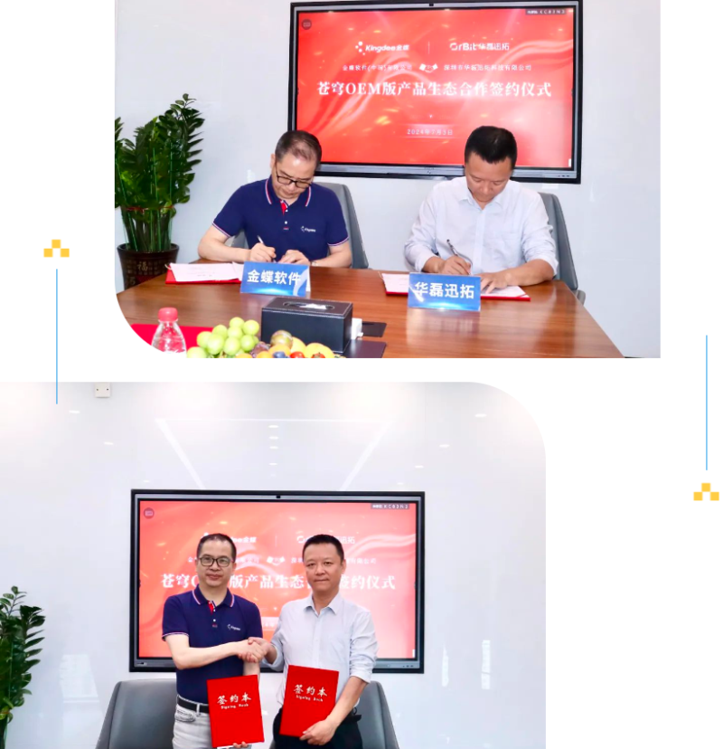 微信圖片_20240715114707_看圖王.png