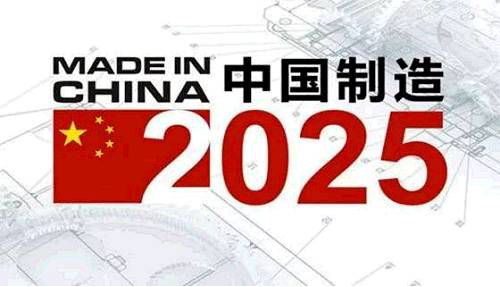 工信部支持智能制造發(fā)展，工業(yè)軟件迎機(jī)遇