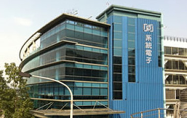 系統(tǒng)電子成功導(dǎo)入OrBit-MES系統(tǒng)